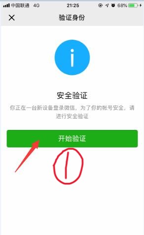 示例图片1
